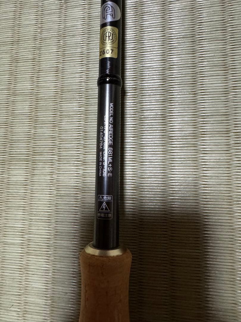 ※佐川発送【美品】DAIWA AIR EDGE 681M ML+S•E