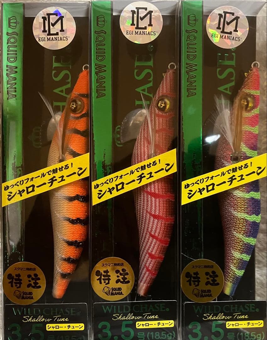 エギマニアックス　雷シリーズ　3.5号