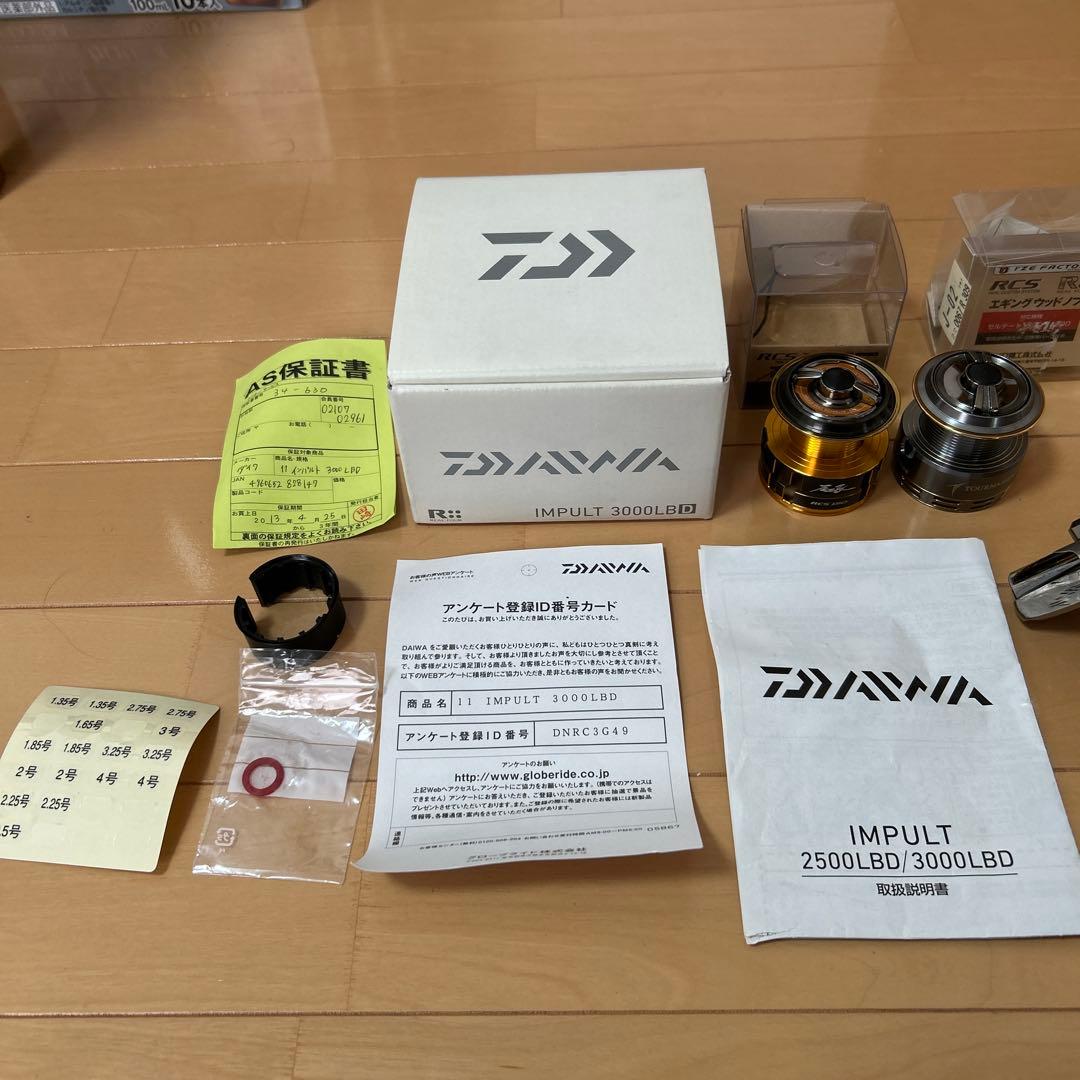 Daiwa IMPULT 3000LBD 尾長スプール　トーナメントスプール付き