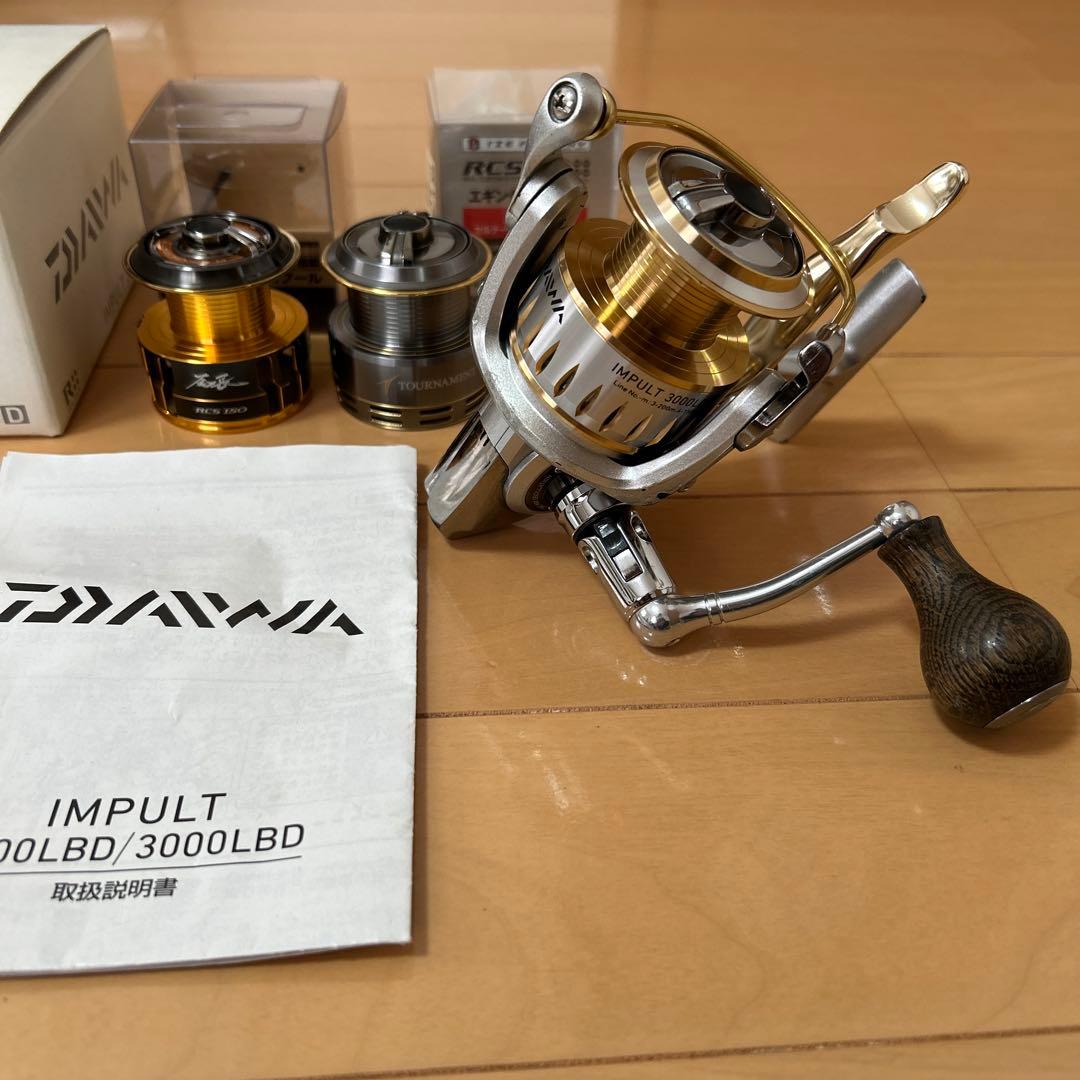 Daiwa IMPULT 3000LBD 尾長スプール　トーナメントスプール付き