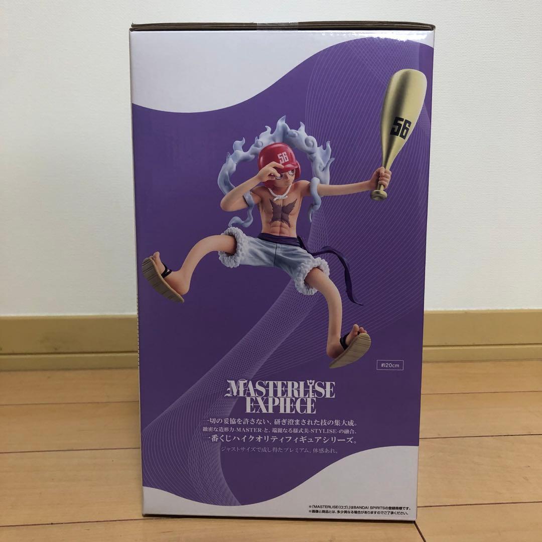 ワンピース1番くじ 思い描く未来 ルフィ ギア5 野球 ラストワン賞