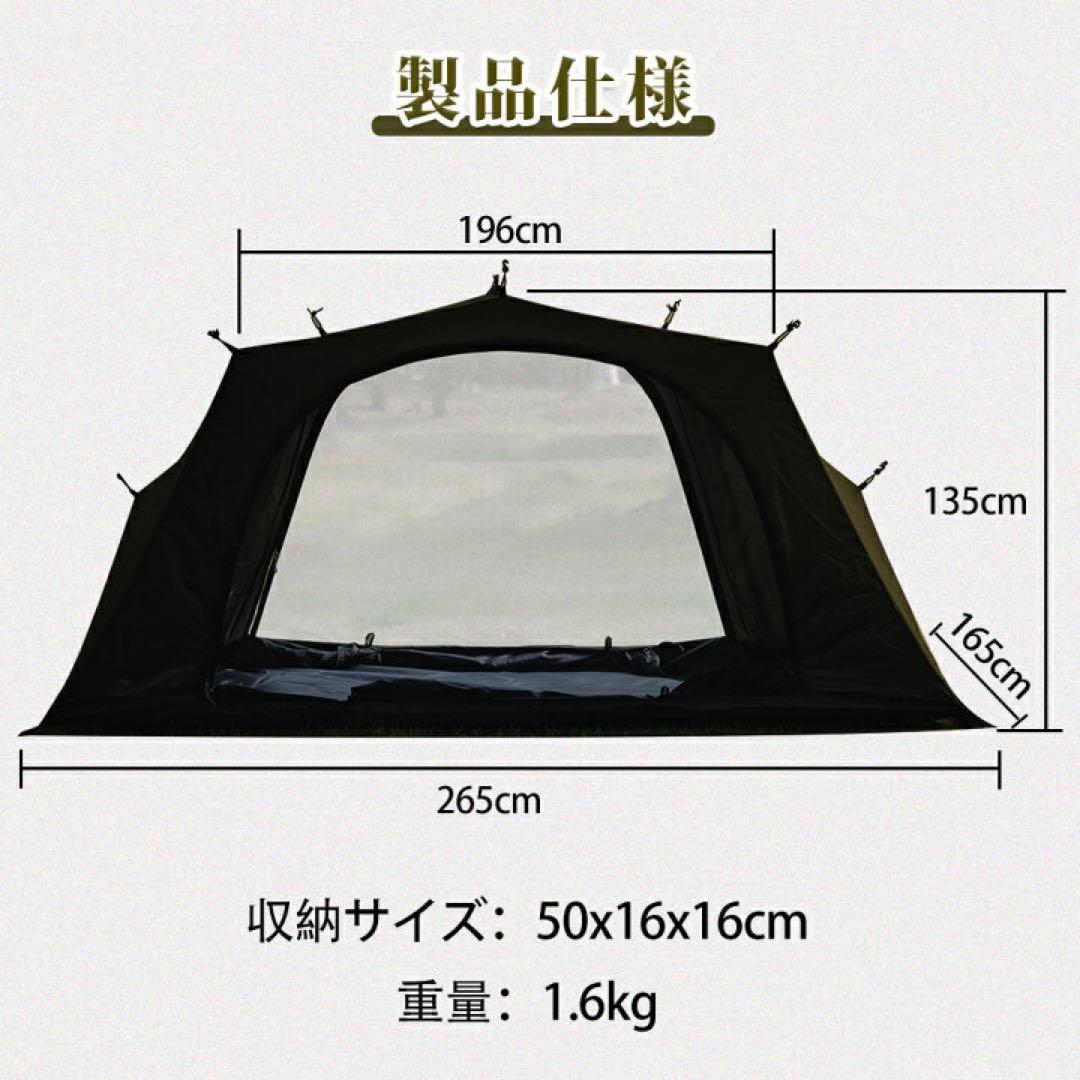 新品未使用。TOMOUNT G-moon TC用TC拡張テント　インナーセット