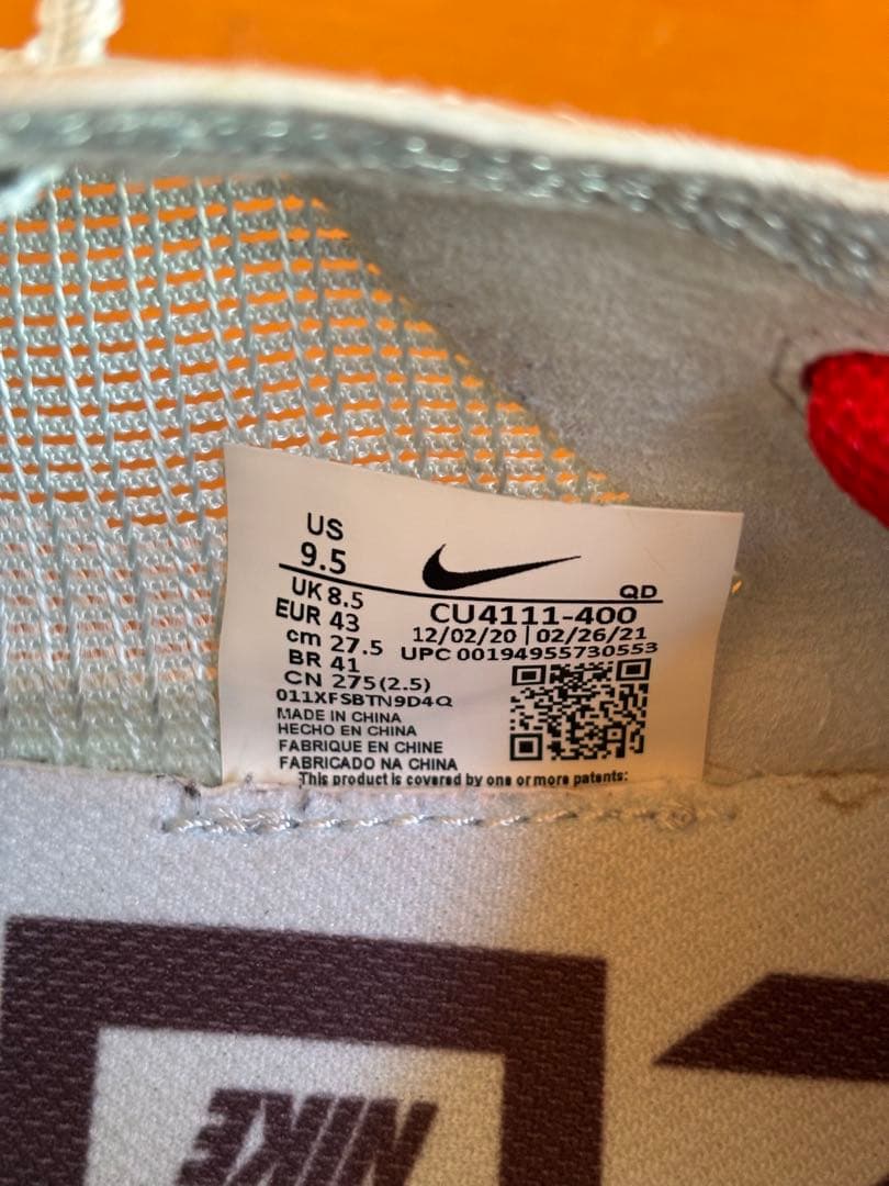 Nike ZoomX Vaporfly ヴェイパーフライ 2 27.5