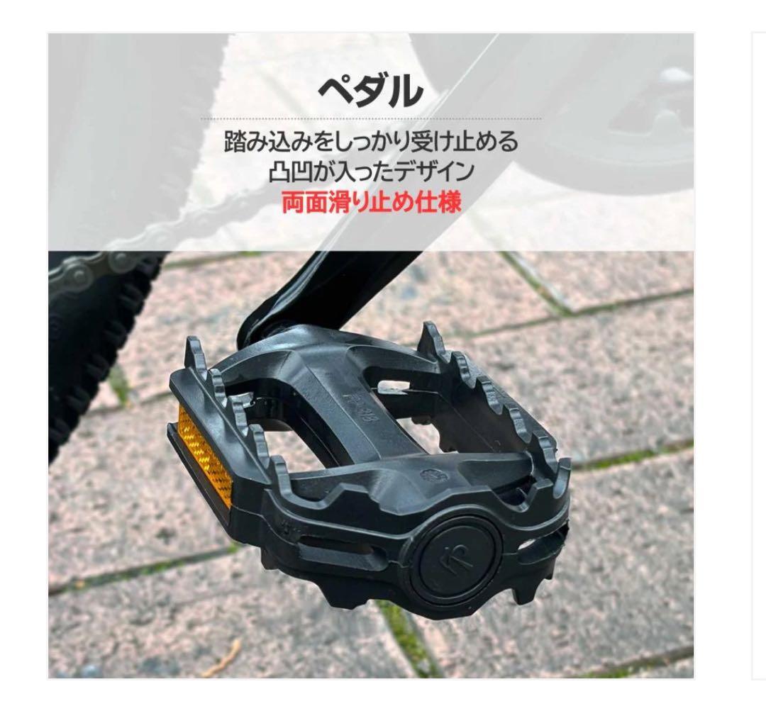 XLEAT XM-009 マウンテンバイク 26インチ