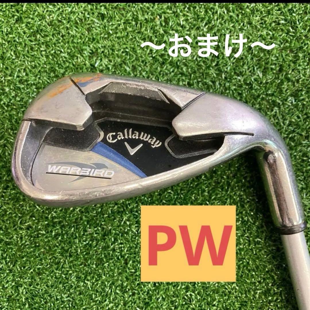 TOURSTAGEゴルフクラブ セット 初心者メンズ右利きキャディバッグ付SR