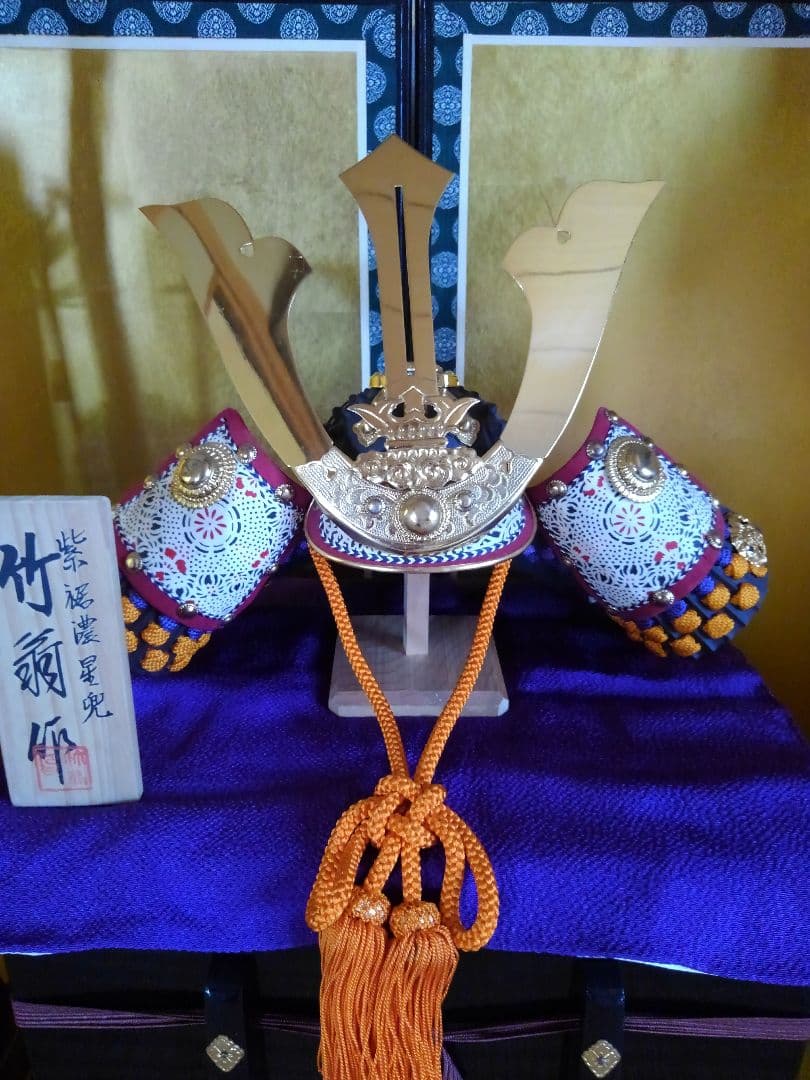 兜飾りセット