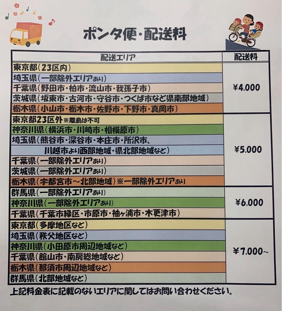 K2101 むん電動自転車パナソニック子供乗せ 20インチ 8Ah