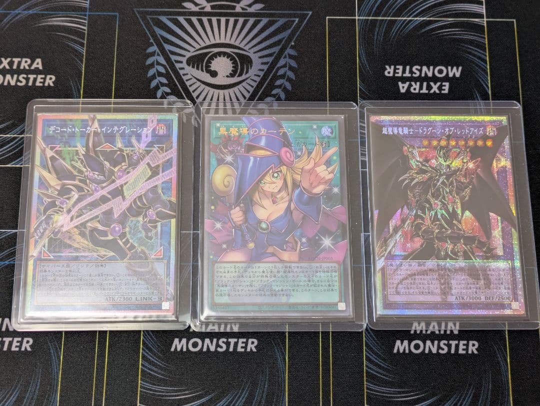 遊戯王 ブラック・マジシャン デッキパーツ リミットオーバーコレクション新規込