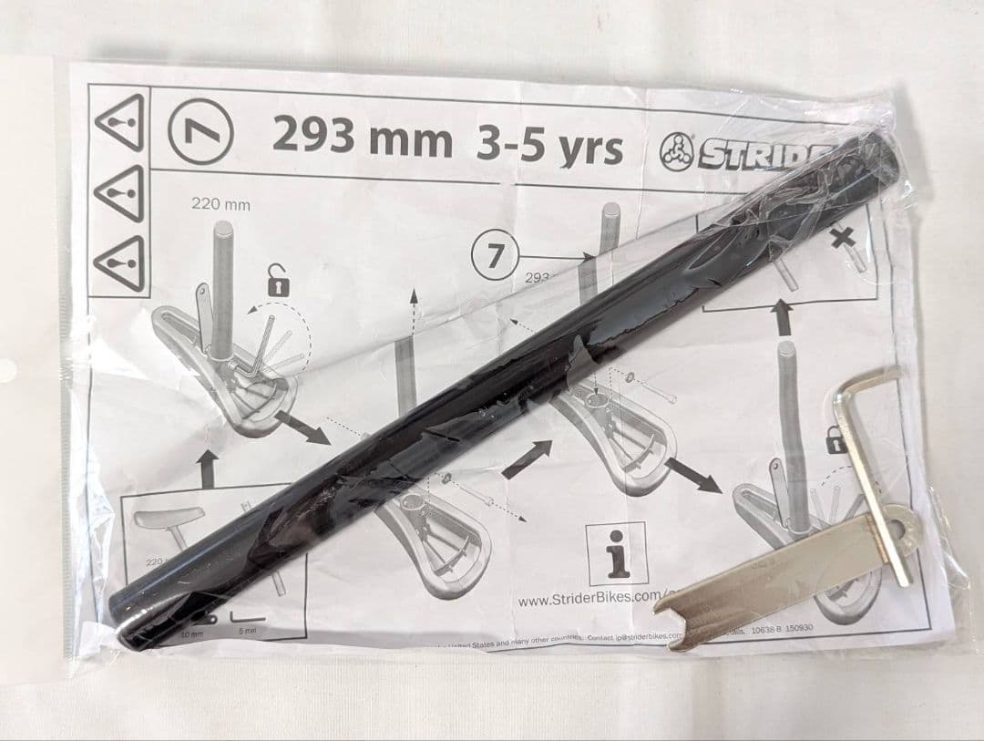 美品 ストライダー スポーツタイプ 12インチ ピンク キックバイク