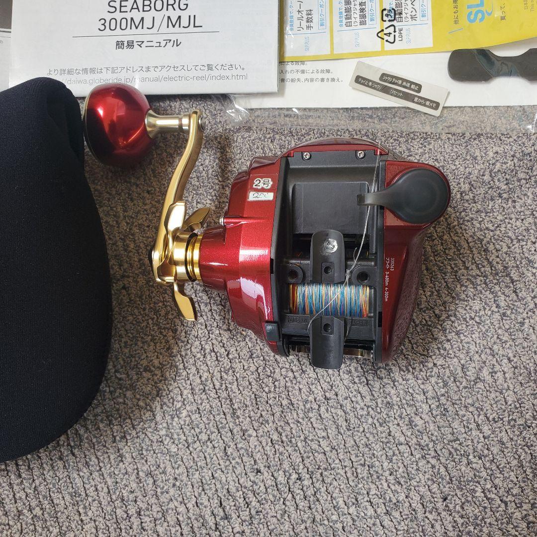 ダイワ　20シーボーグ 300MJ