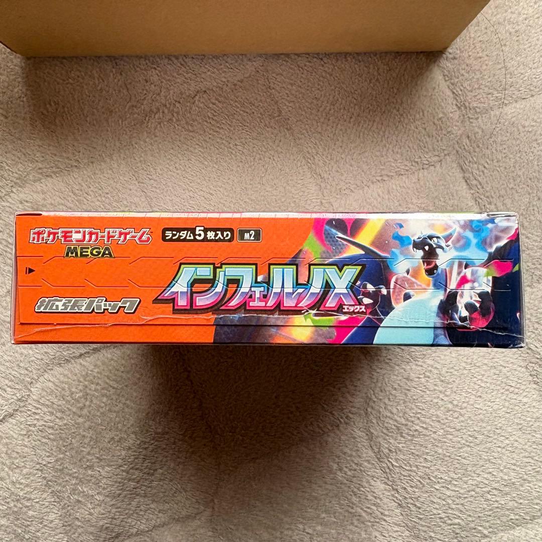 ポケモンカード インフェルノX シュリンク付き 納品書付き BOX