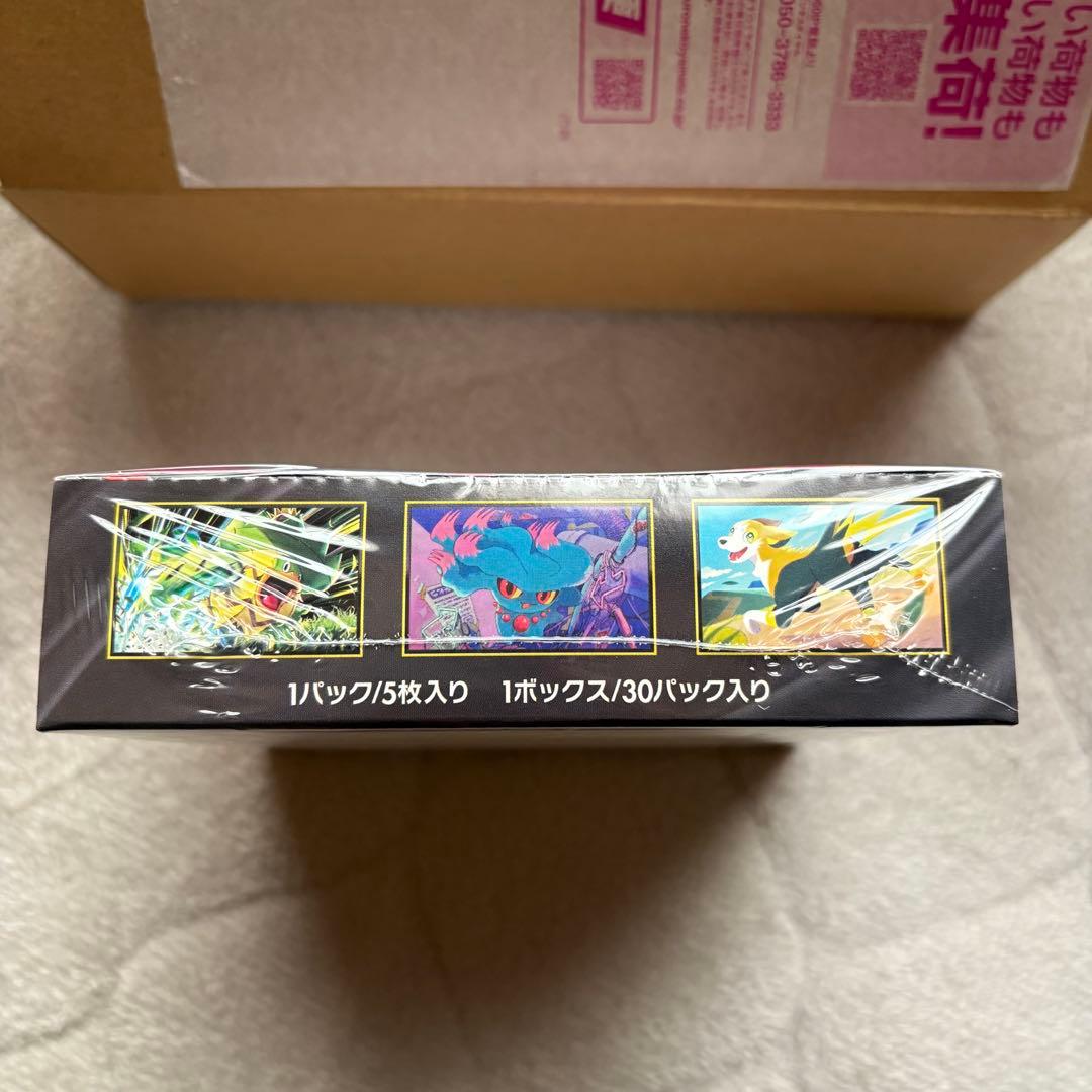 ポケモンカード インフェルノX シュリンク付き 納品書付き BOX