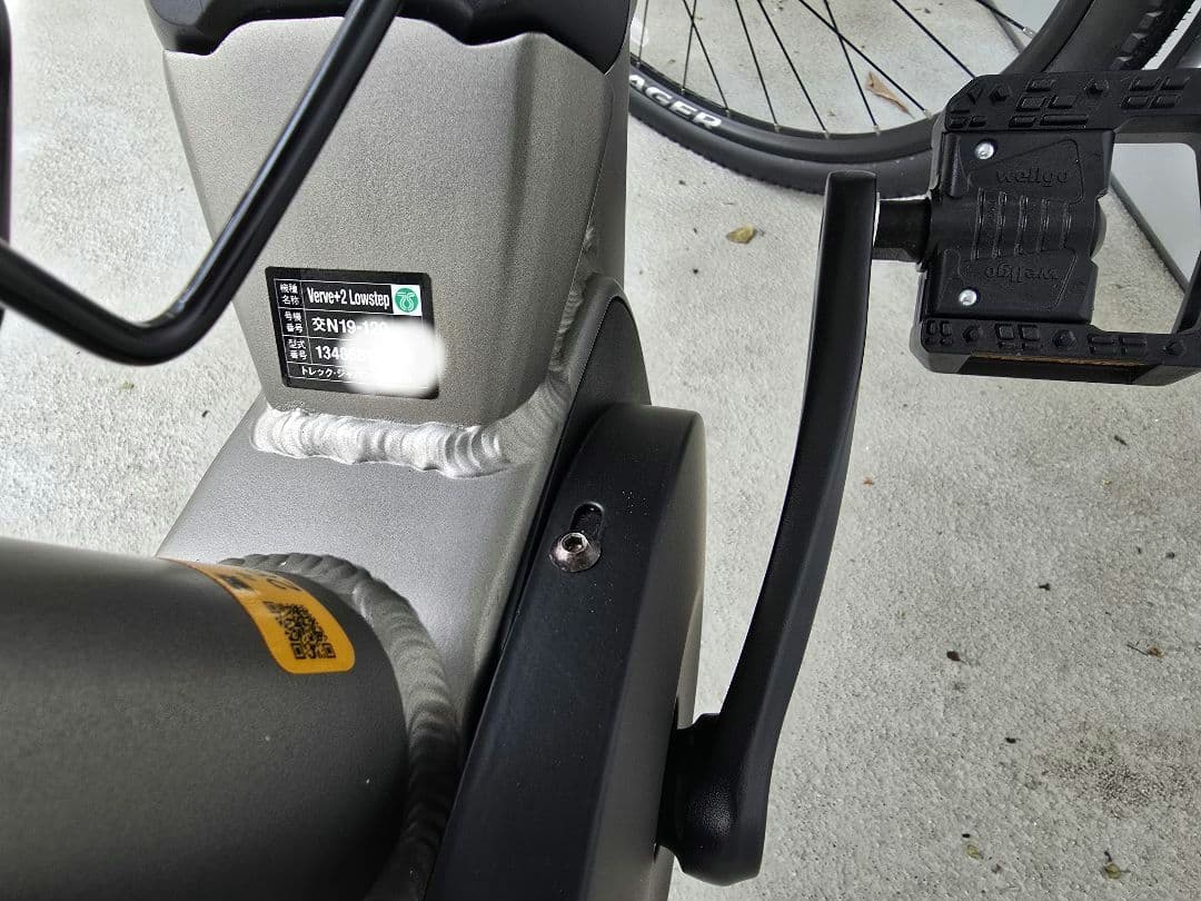 走行160km トレック Verve+ 2 Mサイズ　都内手渡し/ 着払い発送可