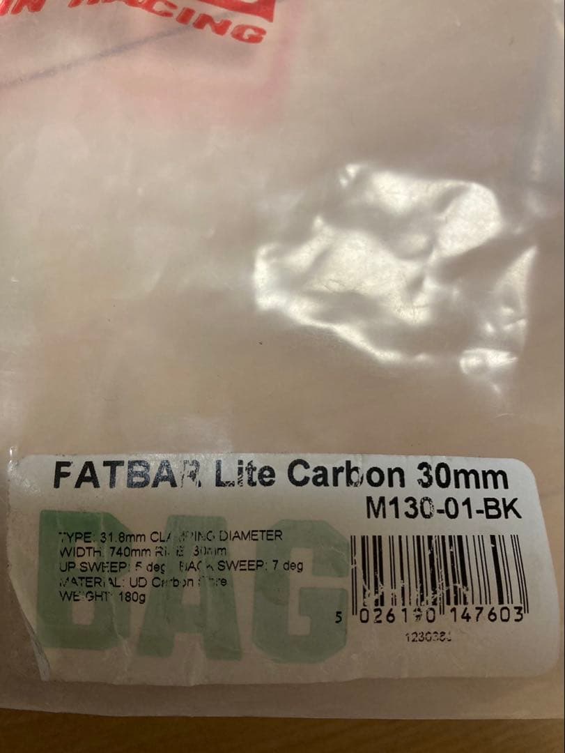 パーツ RENTHAL Fatbar Carbon