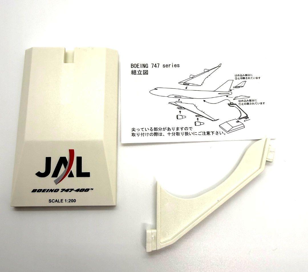 JAL公式モデル ありがとうジャンボ 1/200 ボーイング747-400