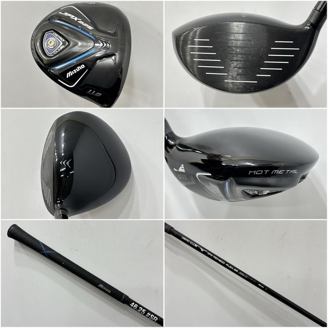 メンズ右利き初心者用　ミズノ　MIZUNO　ゴルフクラブセット　W-2668