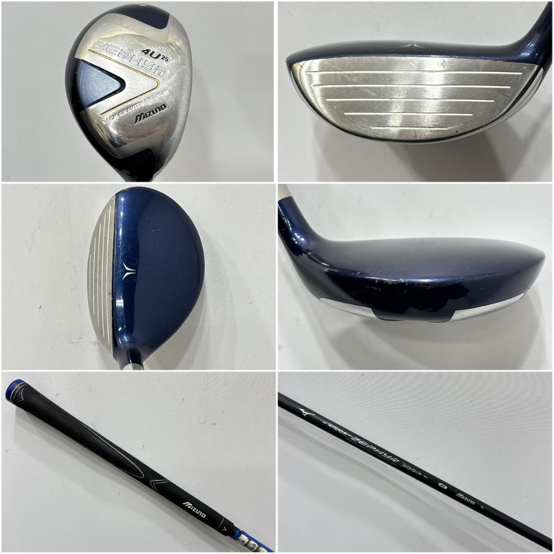 メンズ右利き初心者用　ミズノ　MIZUNO　ゴルフクラブセット　W-2668