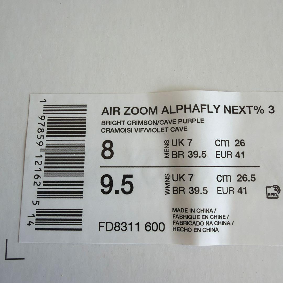 ナイキ アルファフライ3 NIKE Alphafly3 26.0