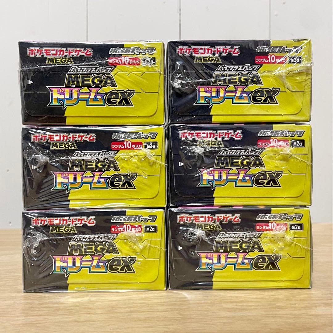ポケモンカード メガドリーム シュリンク付き 6BOXセット