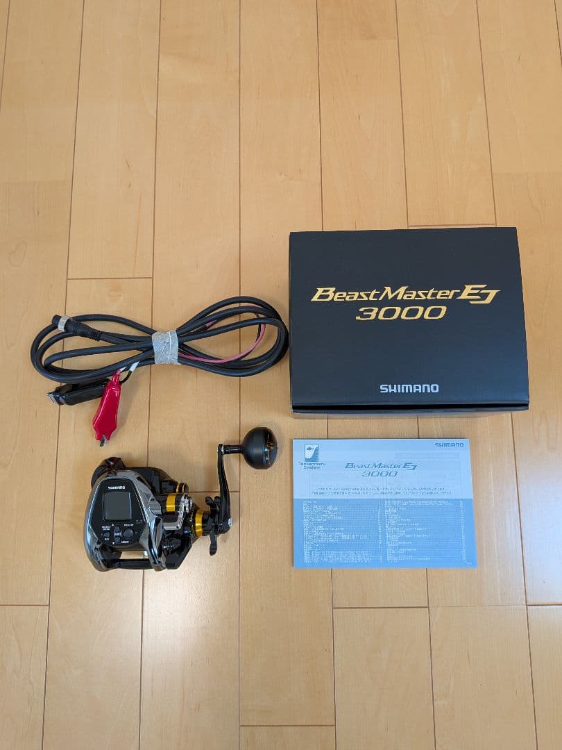 シマノ ビーストマスター EJ 3000 電動リール