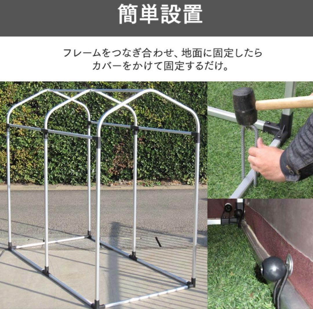 サイクルハウス