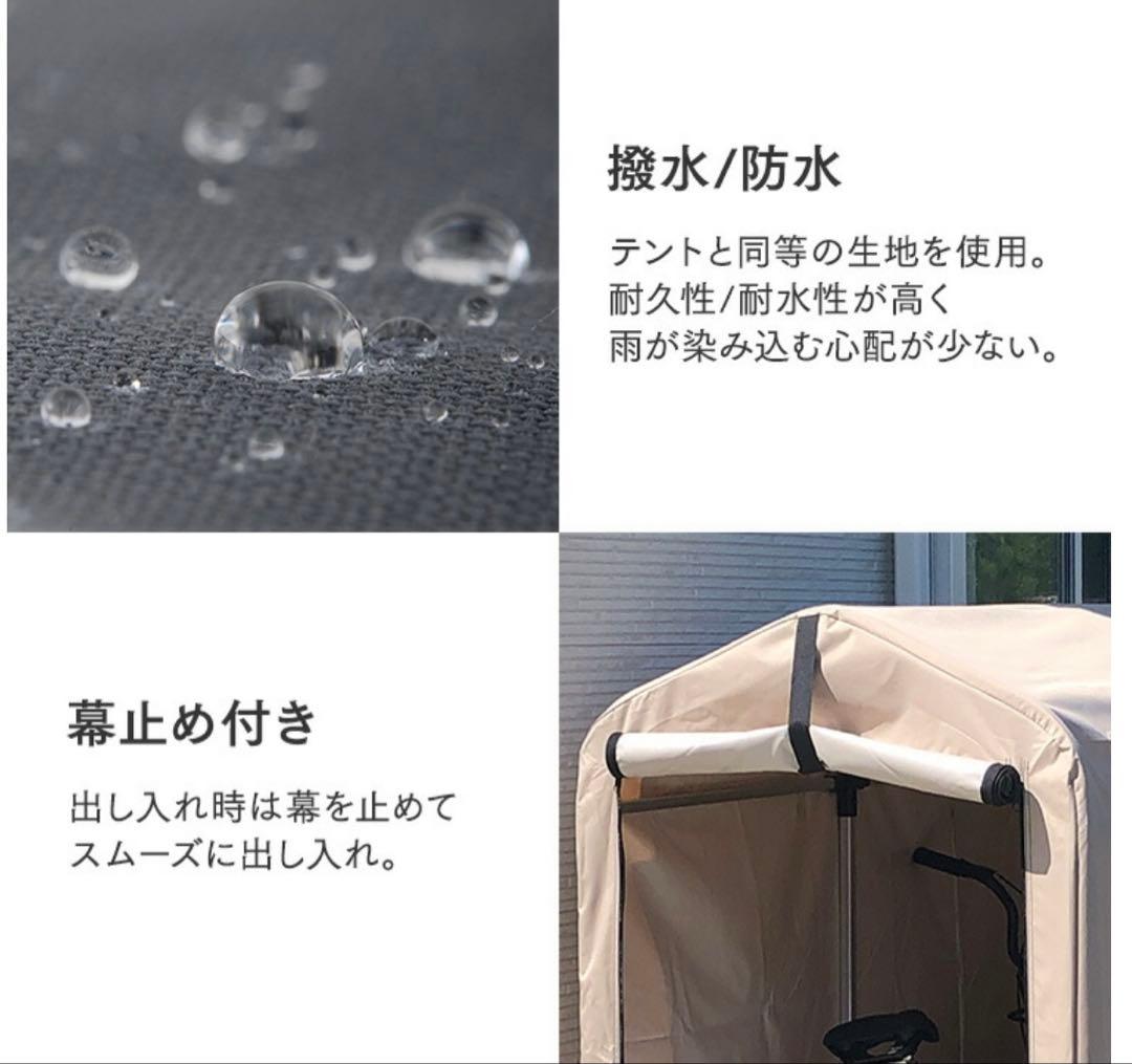 サイクルハウス