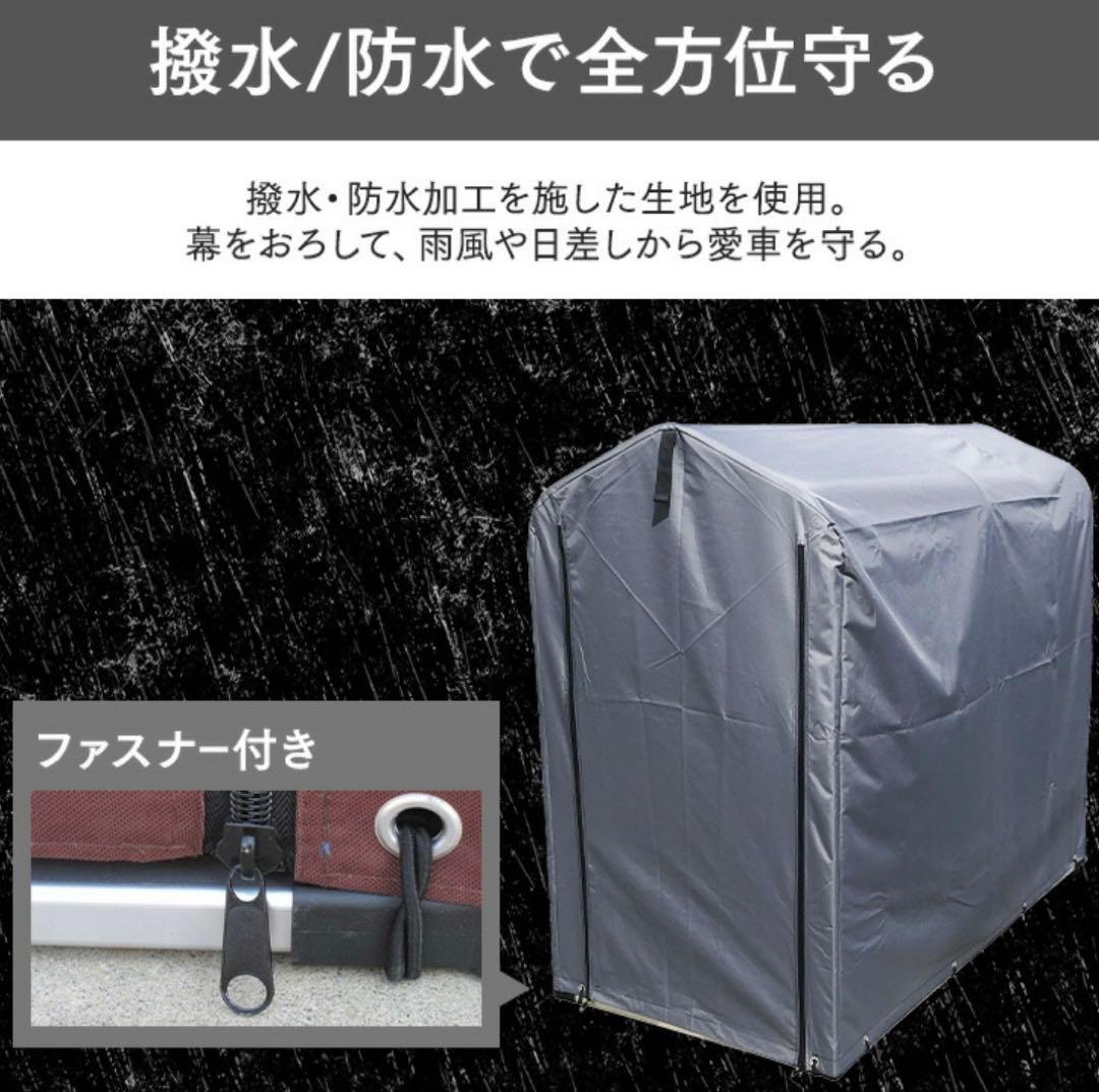 サイクルハウス