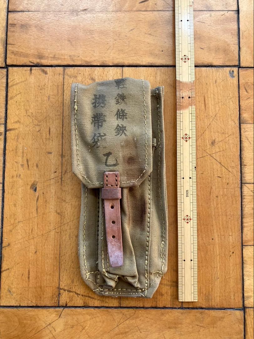 日本軍　軍装