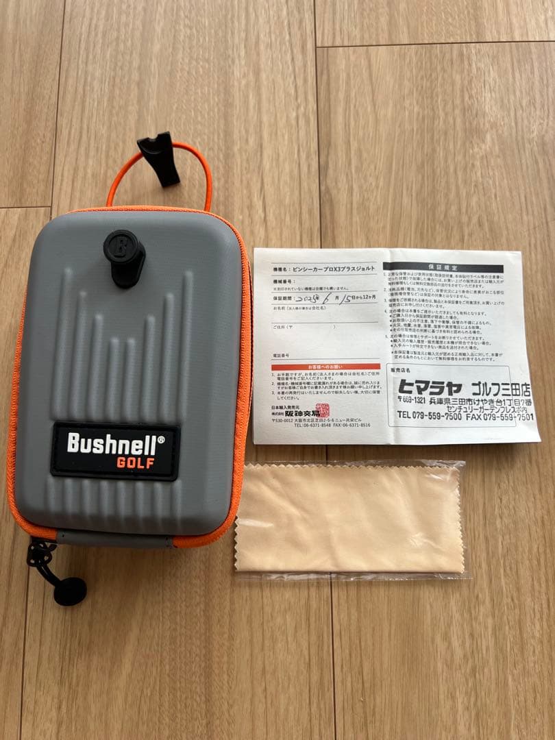 Bushnell ブッシュネル ピンシーカープロx3プラスジョルト