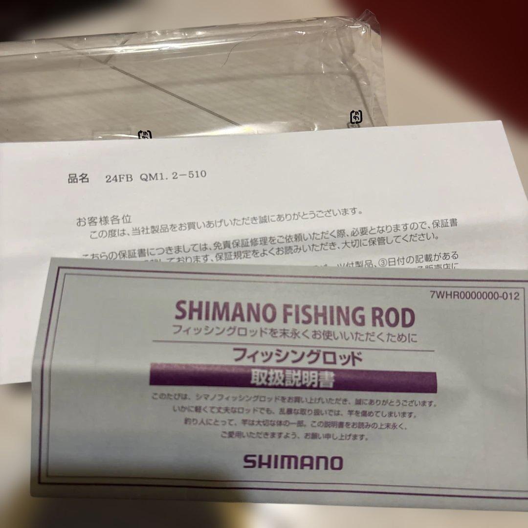 シマノ　24 ファイアブラッド クォーターマスター