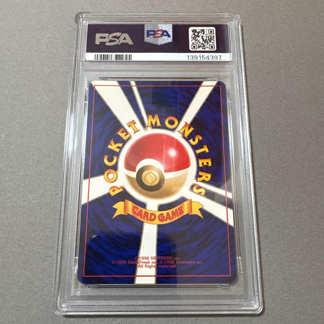 ポケモンカード　PSA9　旧裏　マークなし　初版　ディグダ　050