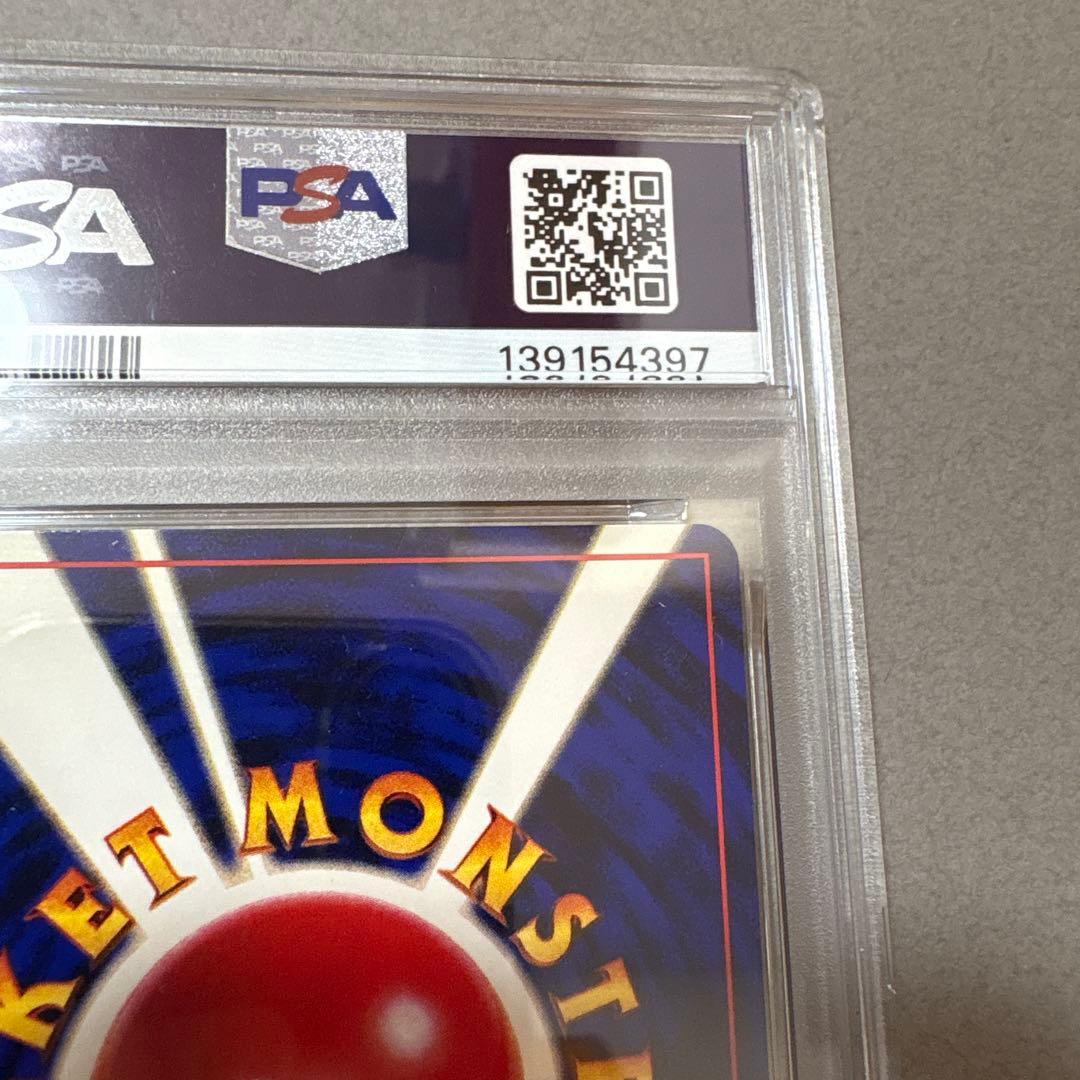 ポケモンカード　PSA9　旧裏　マークなし　初版　ディグダ　050