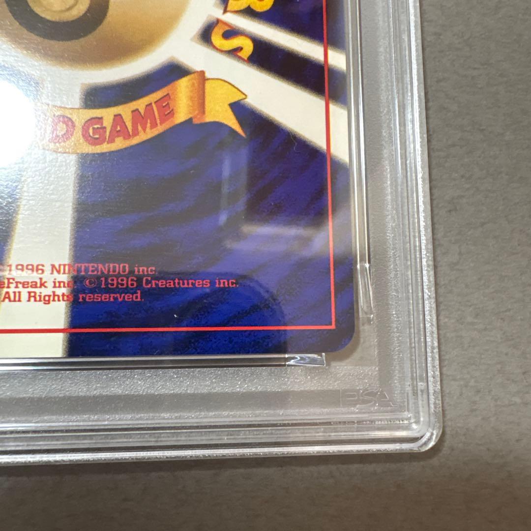 ポケモンカード　PSA9　旧裏　マークなし　初版　ディグダ　050