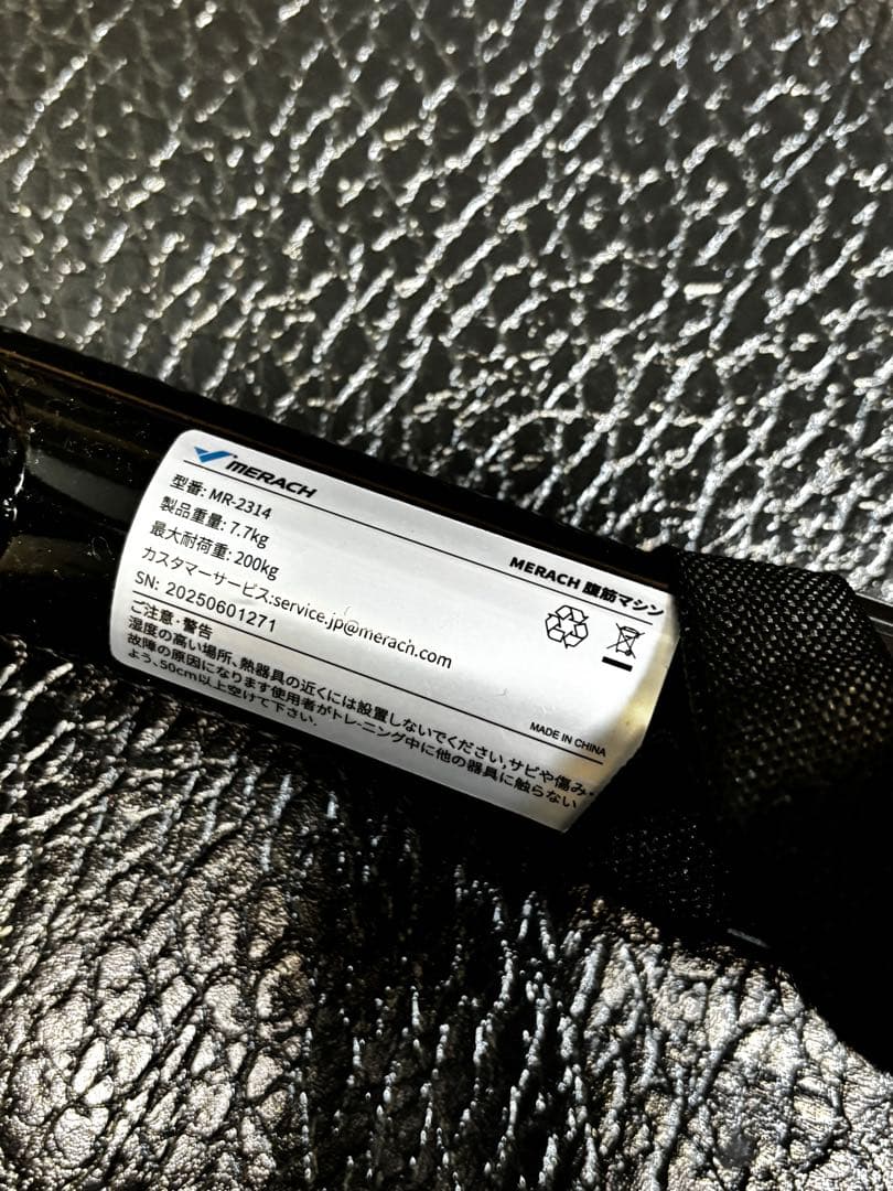 腹筋トレーニング器具｜カウント機能付き｜マット付き |ほぼ新品