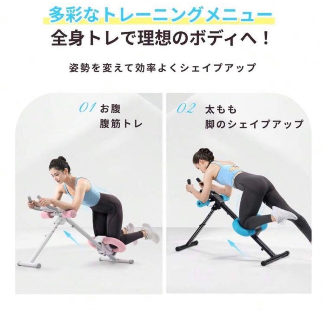 腹筋トレーニング器具｜カウント機能付き｜マット付き |ほぼ新品