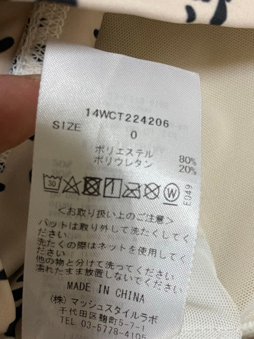 エミヨガ　emmiヨガウェア ブラトップレギンスセット M(サイズ0)