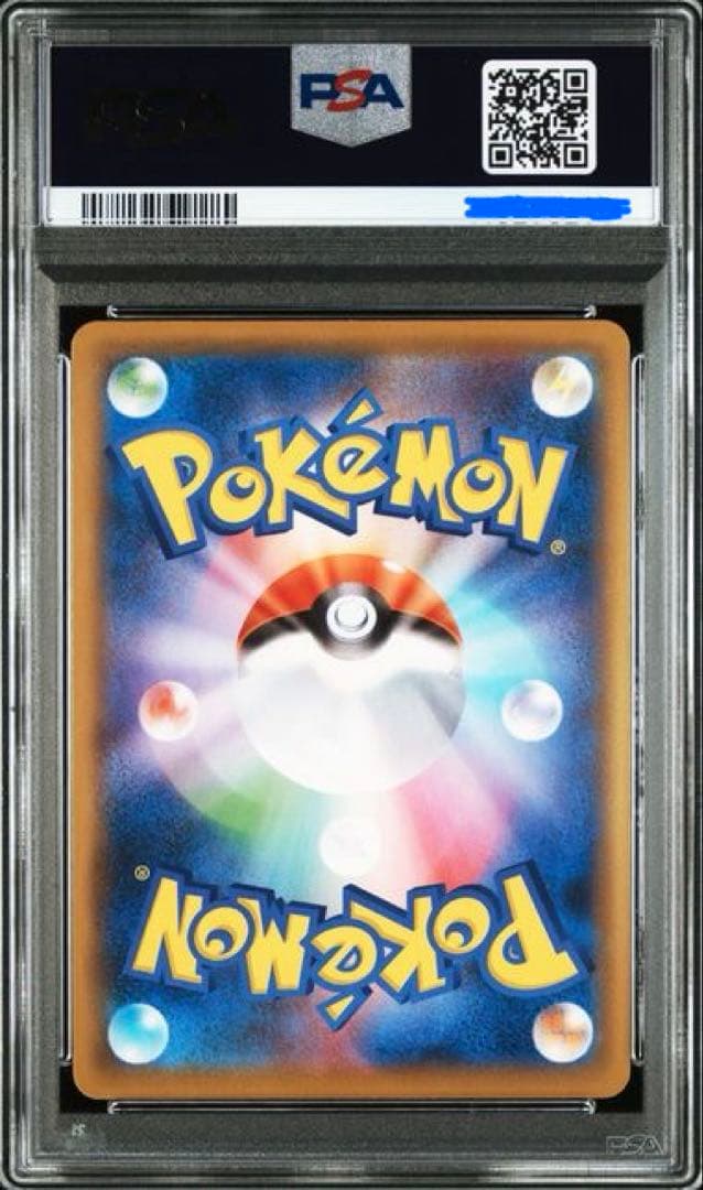 【PSA10】 ミュウV SA フュージョンアーツ