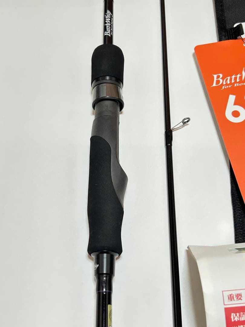 極美品ヤマガブランクス　バトルウィップ　BattleWhip TR63/N