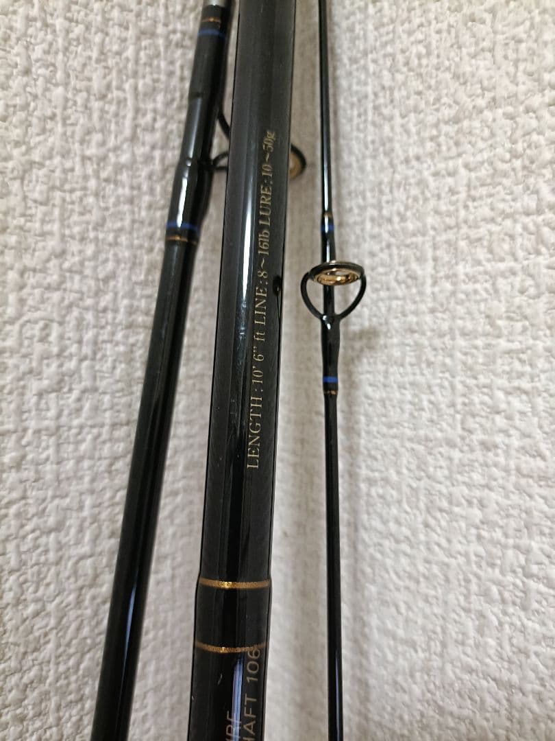 gamakatsu LUXXE SALTAGE　がまかつ　サーフシャフト106