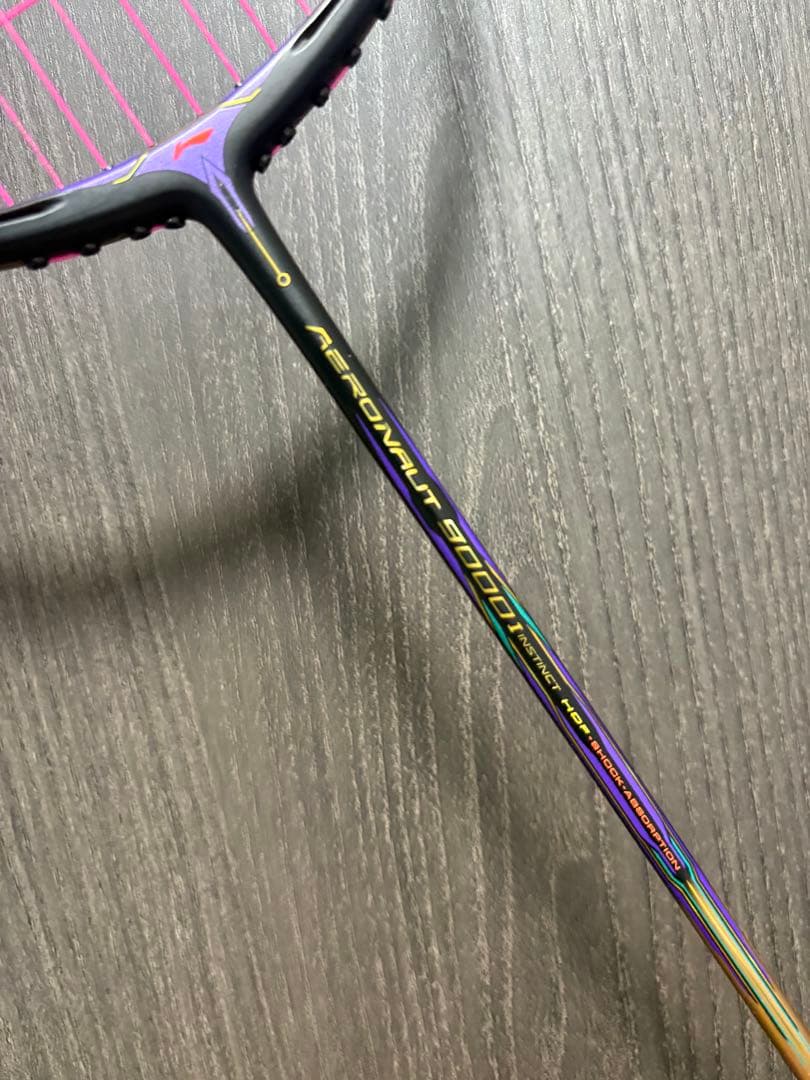 エアロナット9000i 5UG6 渡辺勇大
