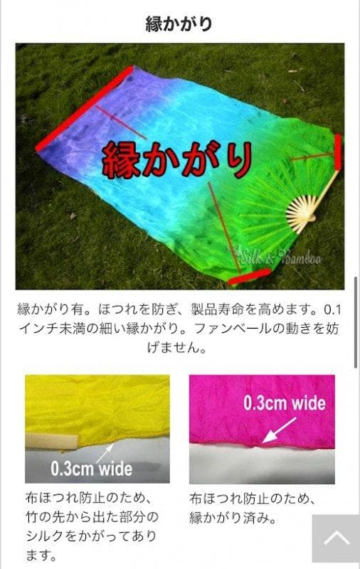 【新品】ビッグファンベール★右手のみ★水色紫タイダイ！シルク100％