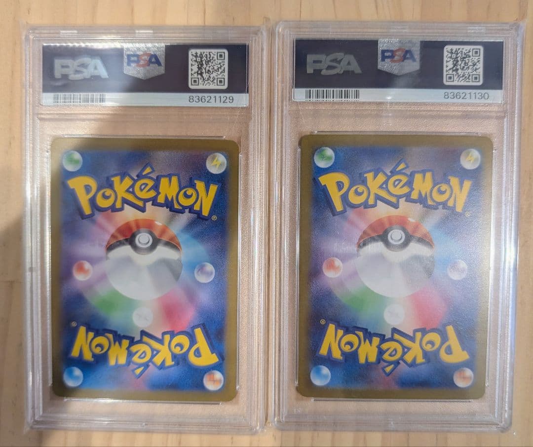 2連番　psa10 マスターボールミラー　ヒトカゲ リザード