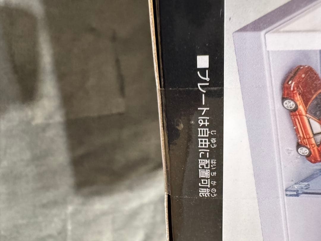 トミカくじ 第3弾 5種セット 新品未開封