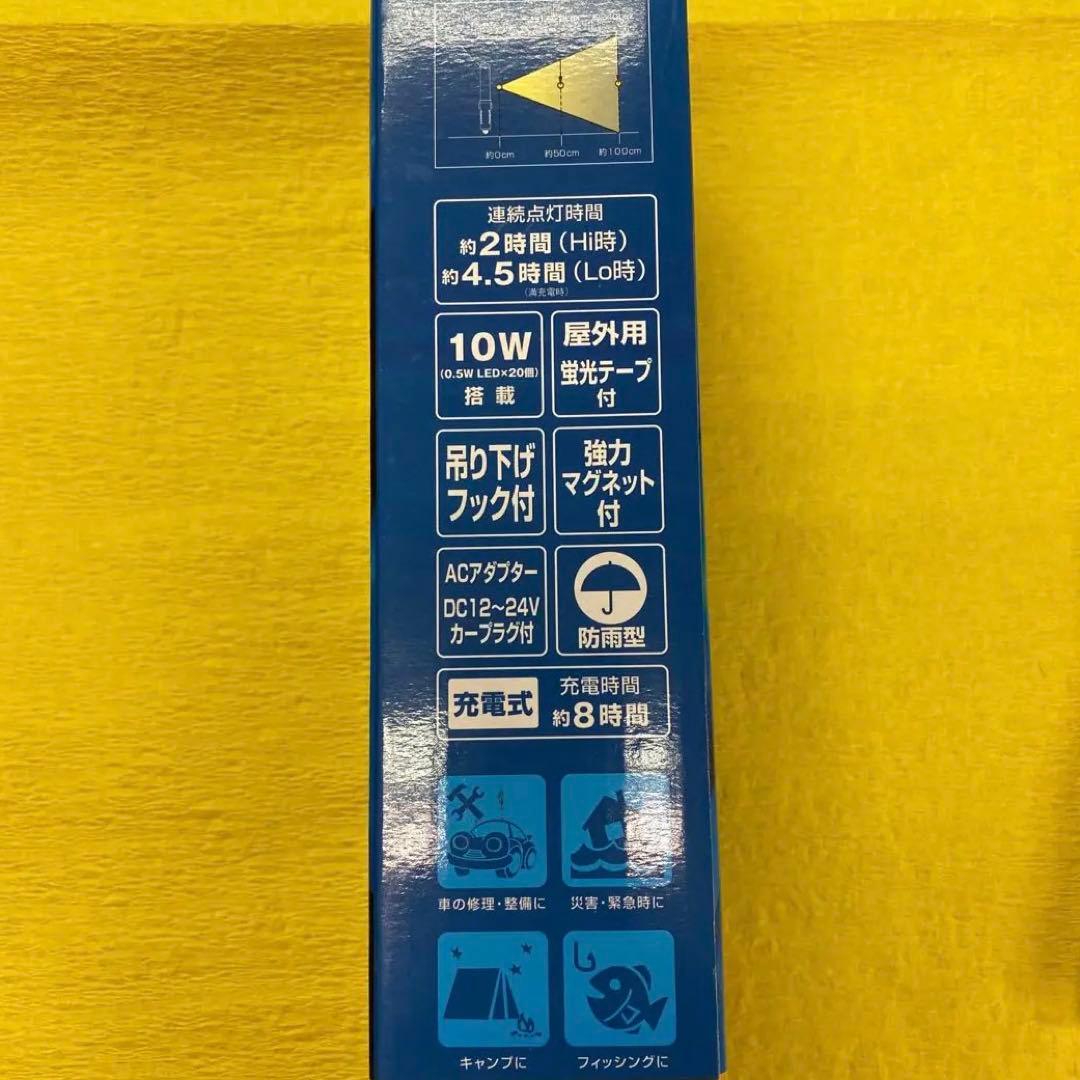 【緊急防災用】充電式作業灯　アリイズ　充電式トーチライト　E-2　【送料無料】