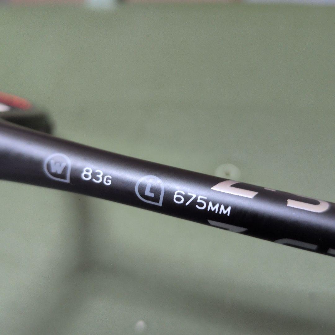 DUNLOP　Z-STAR CONTROL83