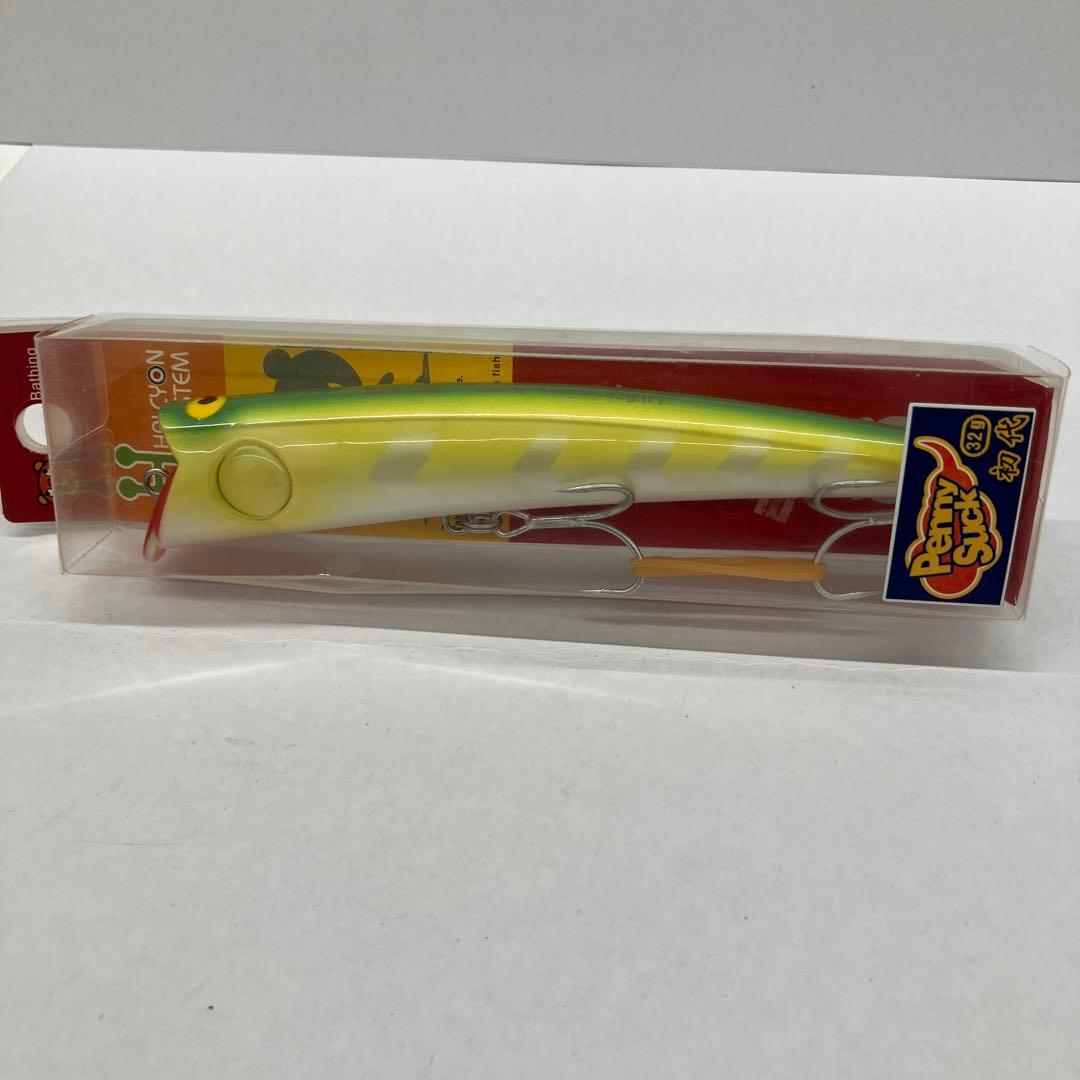 ハルシオン　ペニーサック初代　ハネダクラフトカラー　未使用品2個セット