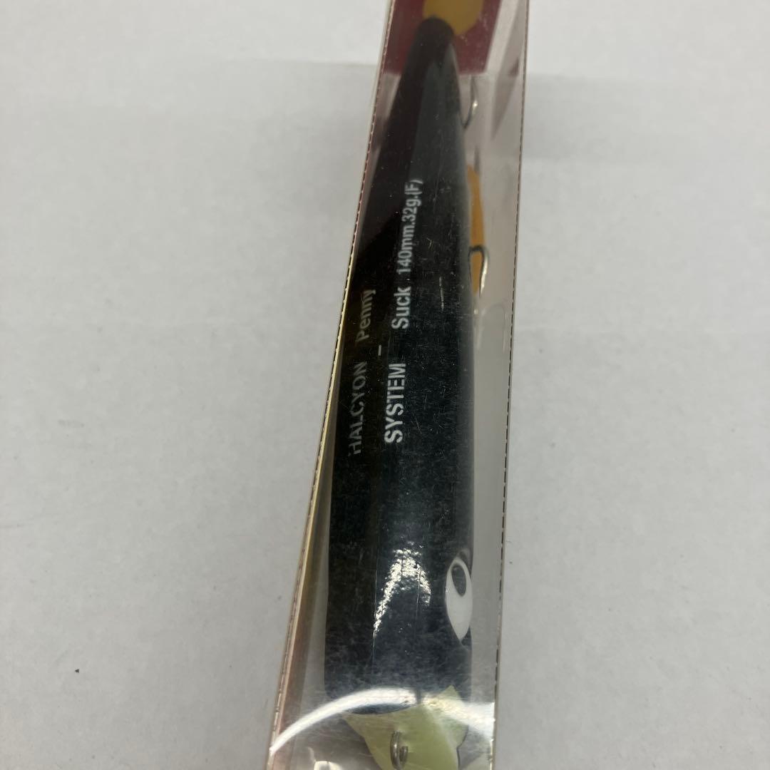ハルシオン　ペニーサック初代　ハネダクラフトカラー　未使用品2個セット
