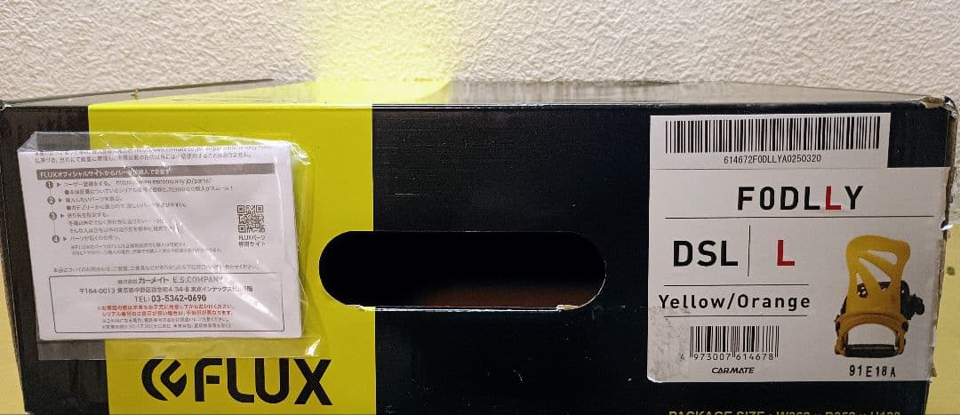 FLUX スノーボードビンディング DSL Lサイズ