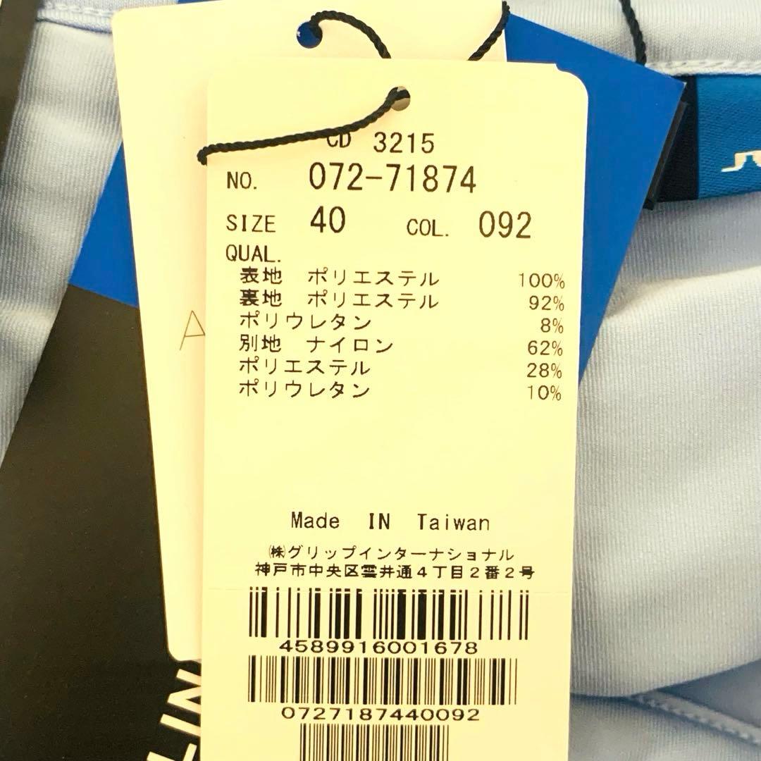 J.LINDEBERG ゴルフウェア ゴルフスカート 3本ライン ロゴ ブルー