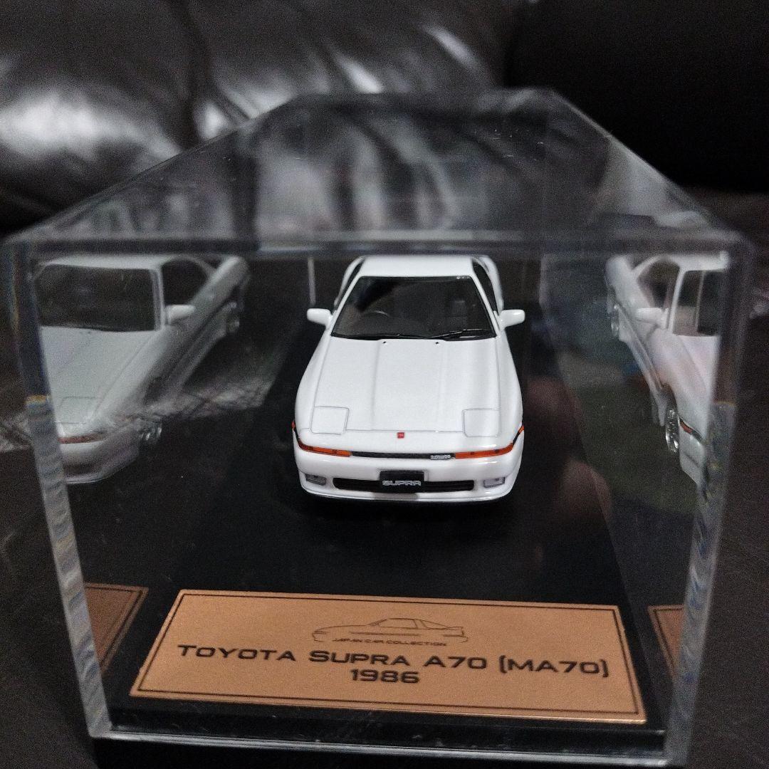 レア 1/43 アシェット国産名車プレミアムコレクション トヨタMA70スープラ